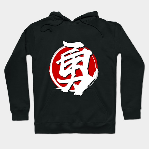 Warrior's Emblem: Courage Kanji T-shirt Hoodie by Rules of the mind